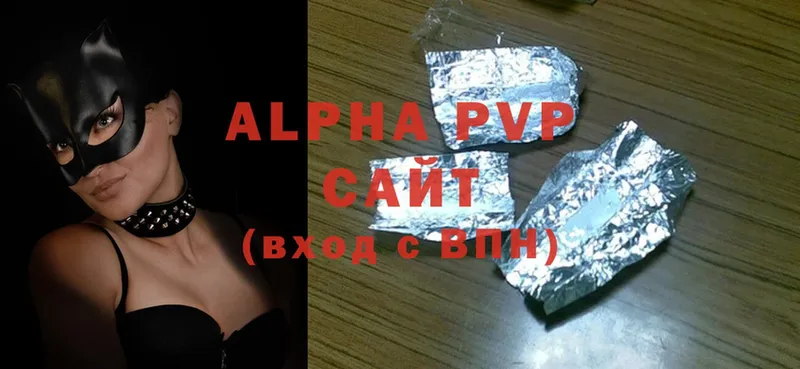 Alpha-PVP Соль  Коряжма 