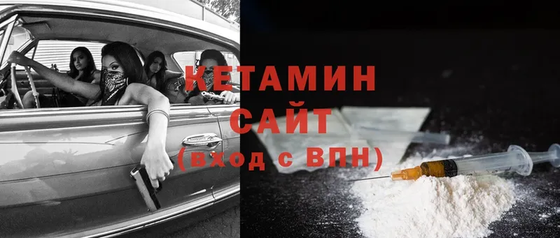 КЕТАМИН ketamine  blacksprut вход  Коряжма 