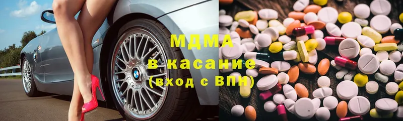 MDMA кристаллы  Коряжма 